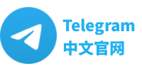 Telegram官方网站